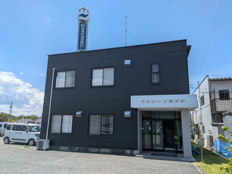 長野県交通警備株式会社の求人・転職情報