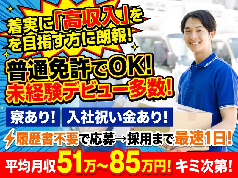 株式会社ifield(アイフィールド)　名東区姫若町エリア