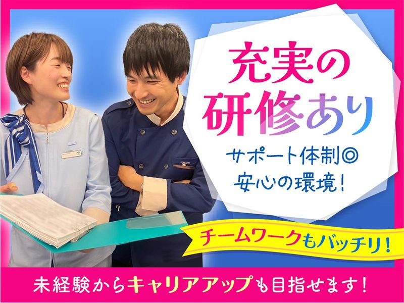 株式会社東横イン　東横INN富士河口湖大橋のアルバイト・バイト求人情報-02