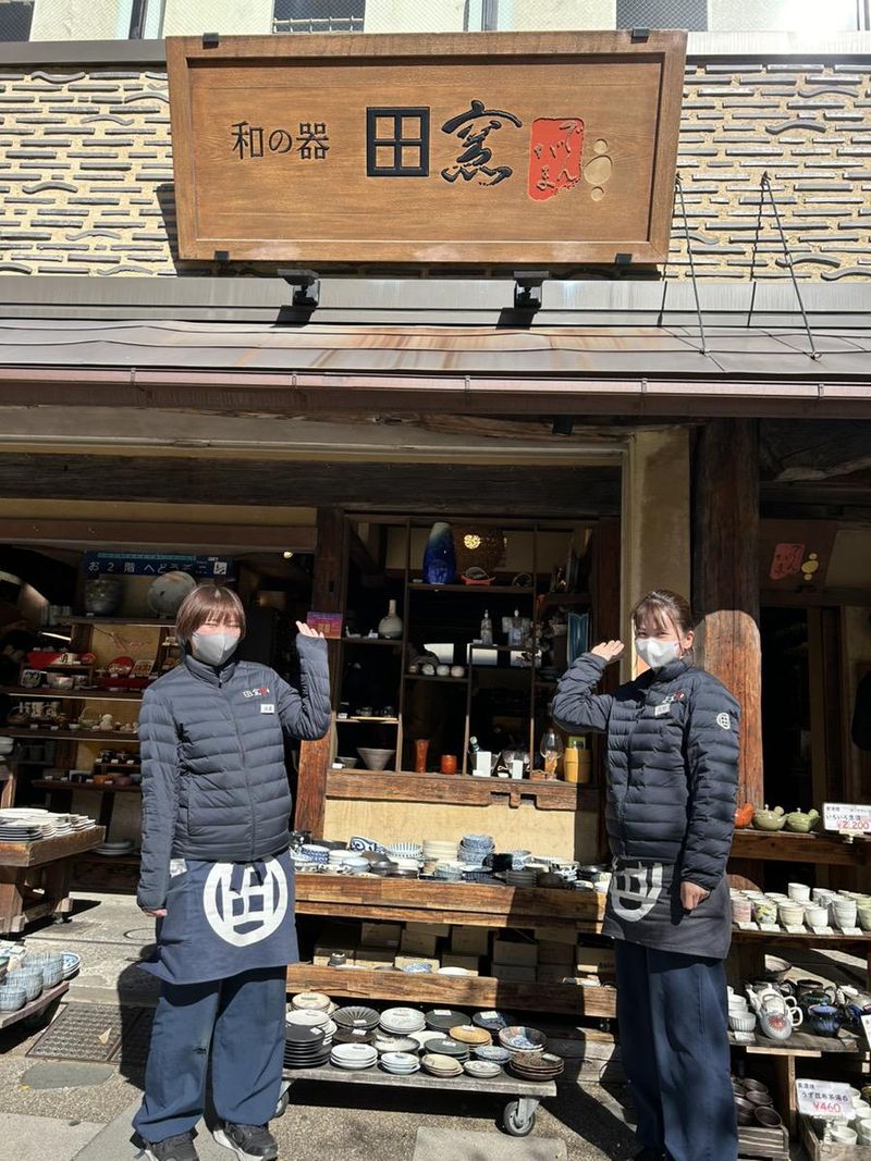 株式会社田窯のアルバイト・バイト求人情報-03