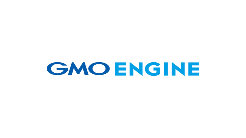 GMO ENGINE株式会社