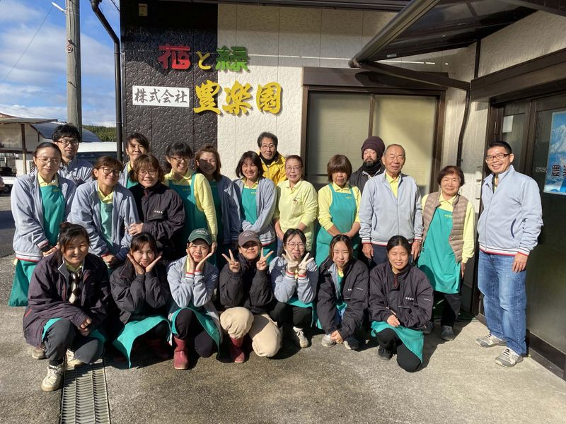 株式会社豊楽園の派遣求人情報