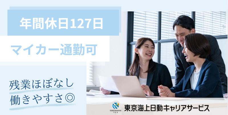 株式会社埼玉教弘の求人・転職情報