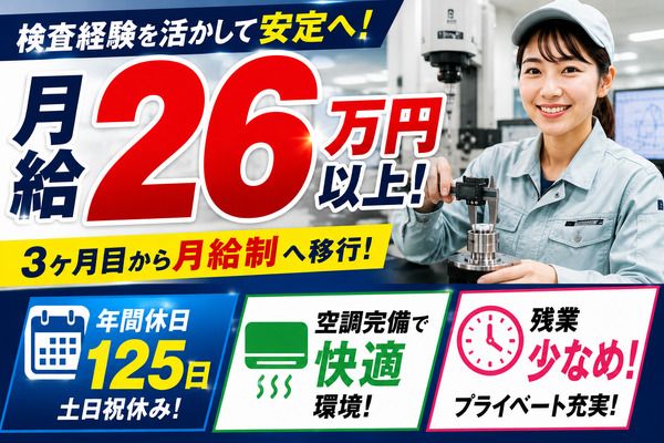 株式会社 オービックの求人・転職情報
