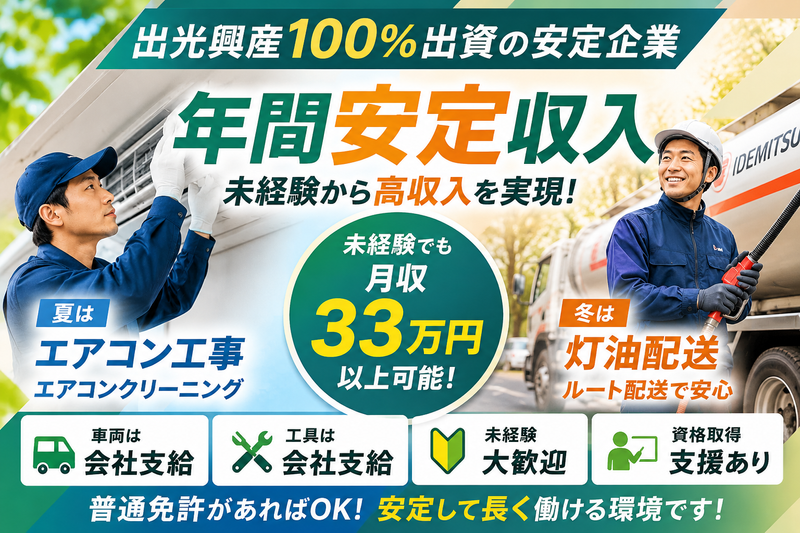 株式会社ＴＳＰの求人・転職情報