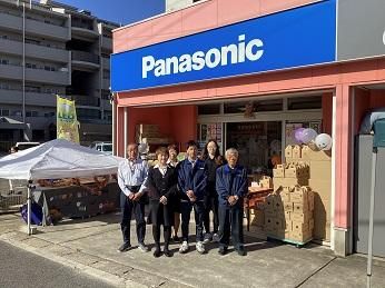 eでんきしんかいの求人・転職情報