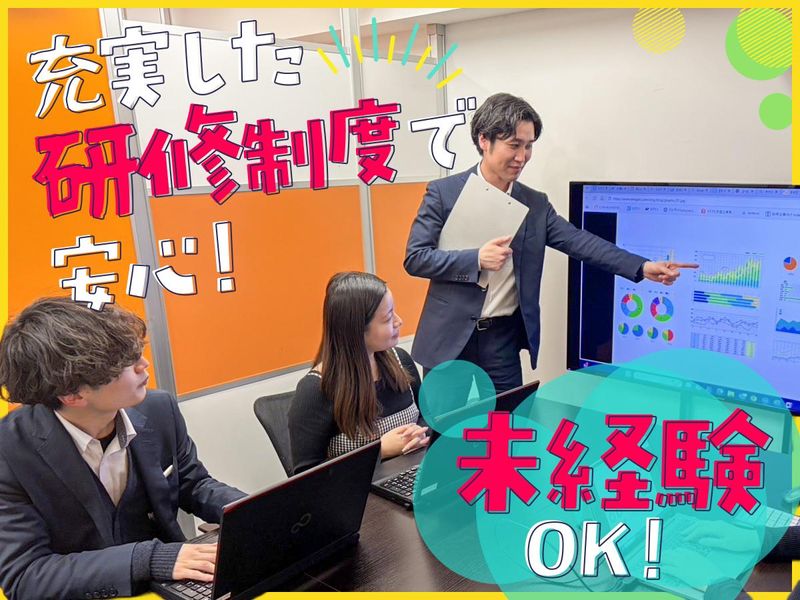 エヌアンドエヌコミュニケーションズ株式会社の求人・転職情報