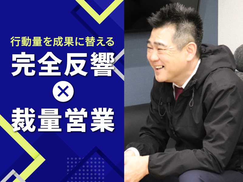 日本ファクター株式会社の求人・転職情報