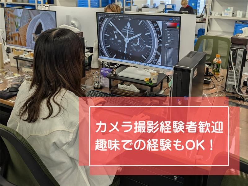 求人画像