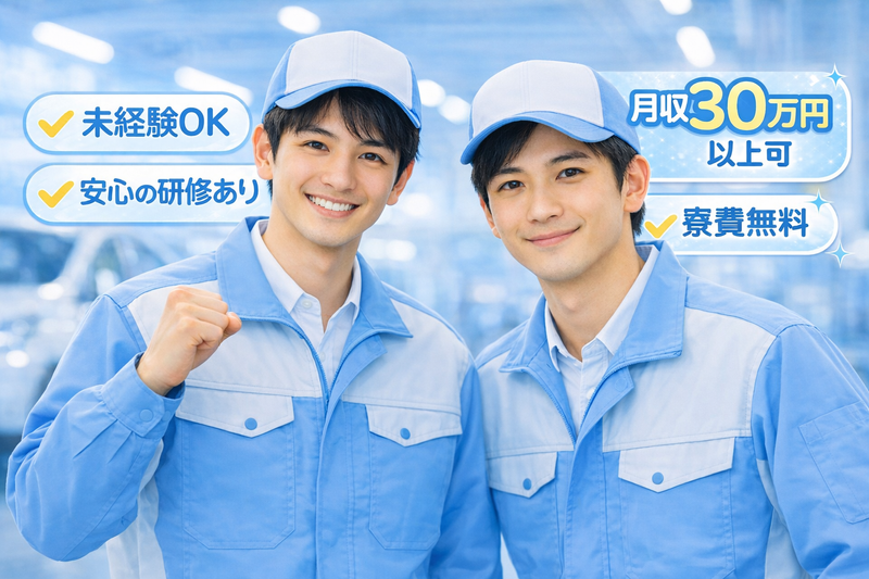 株式会社Ｆ＆Ｇの求人・転職情報