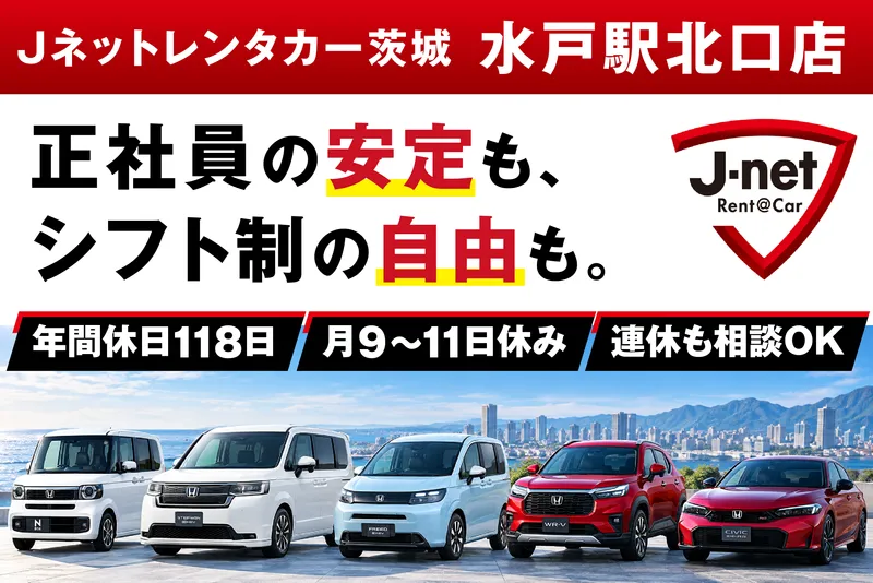 株式会社RHの求人・転職情報