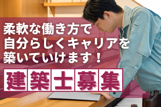 株式会社アカデメイアの求人・転職情報