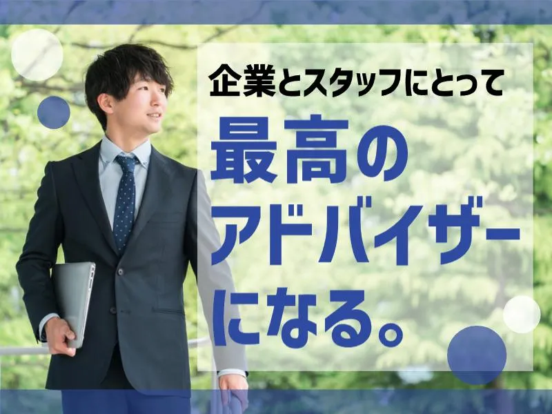 富士テクノロジー株式会社の求人・転職情報