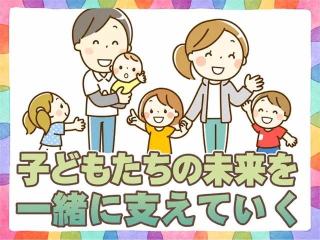 埼玉県社会福祉法人事業団　上里学園の求人・転職情報