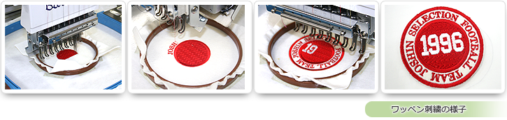 株式会社浄心ネームのアルバイト・バイト求人情報-04