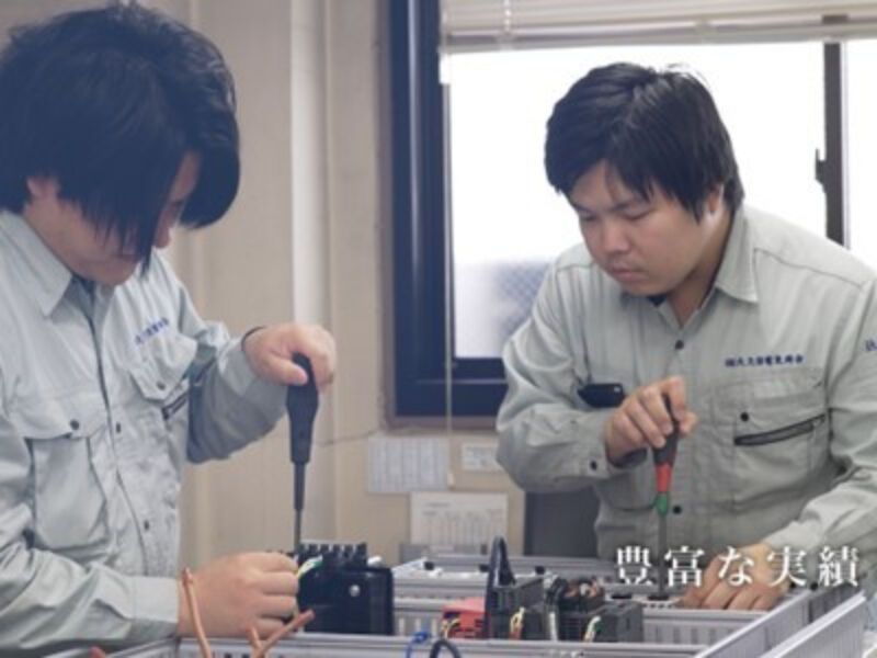 株式会社大久保電気商会の求人・転職情報