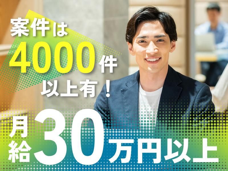 株式会社Ｃｉｅｌ　Ｚｅｒｏ-0005の求人・転職情報