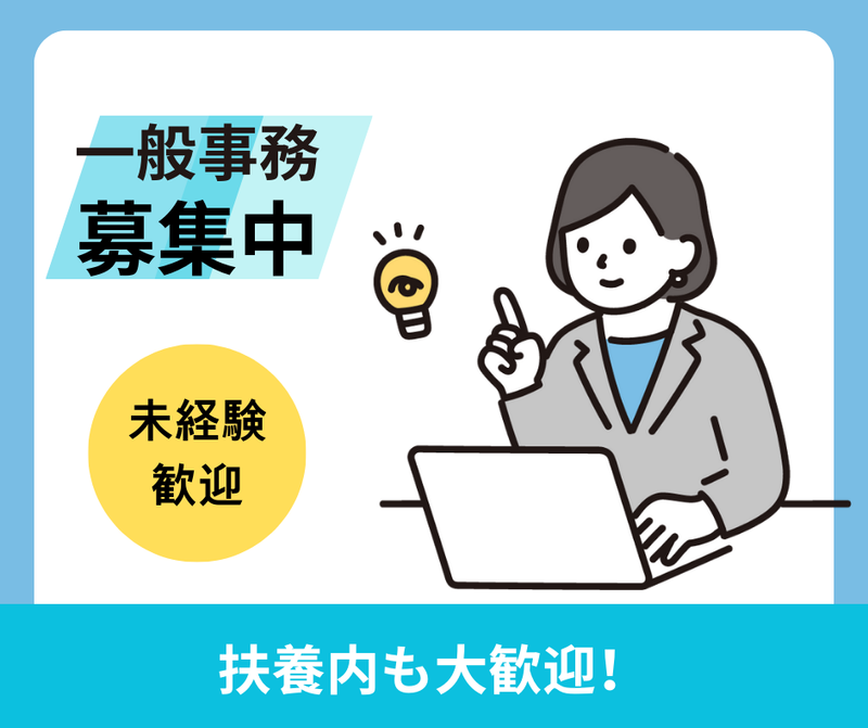 株式会社ブレーンパワーのアルバイト・バイト求人情報-10