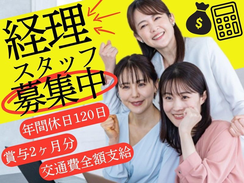 株式会社アウルの求人・転職情報