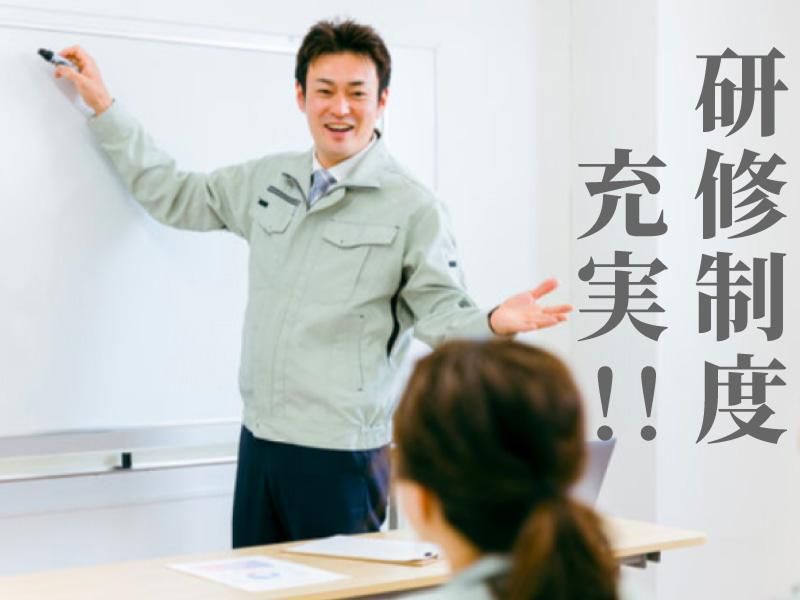 株式会社ティーネットジャパン　高知河川国道事務所のアルバイト・バイト求人情報-02