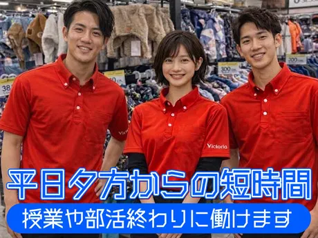 ヴィクトリア　御茶ノ水本店のアルバイト・バイト求人情報-03