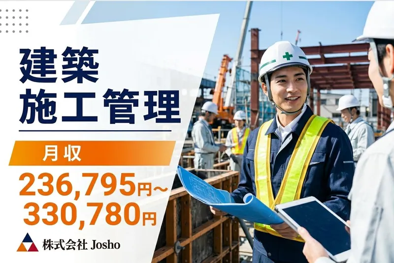株式会社フジケンの求人・転職情報