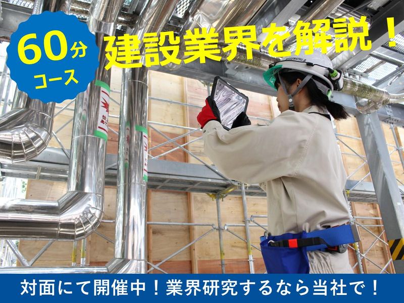 重松兄弟設備株式会社