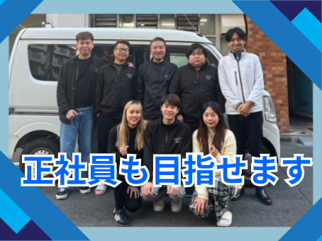 株式会社オリックコーポレーション　事務所　<配達エリア:都内近郊>のアルバイト・バイト求人情報-02