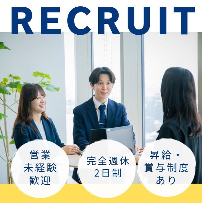 株式会社ＳＳマーケット-0001の求人・転職情報