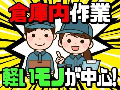 アールシースタッフ株式会社 (BP)