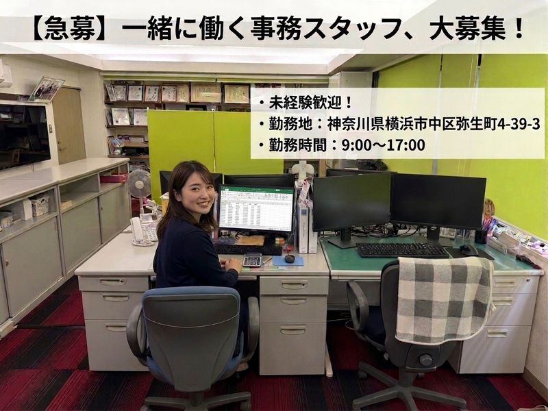 求人画像