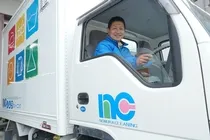 ノムラクリーニングのアルバイト・バイト求人情報
