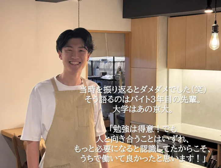焼鳥 ひさどりのアルバイト・バイト求人情報