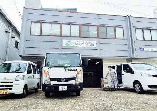 北陸エアコン株式会社の求人・転職情報