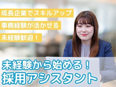 株式会社マーキュリーグローバルの求人・転職情報