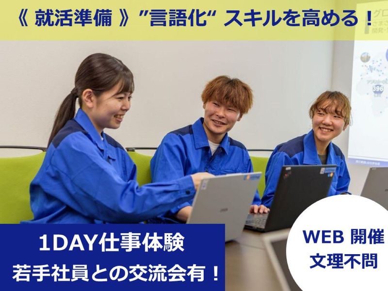東北エプソン株式会社