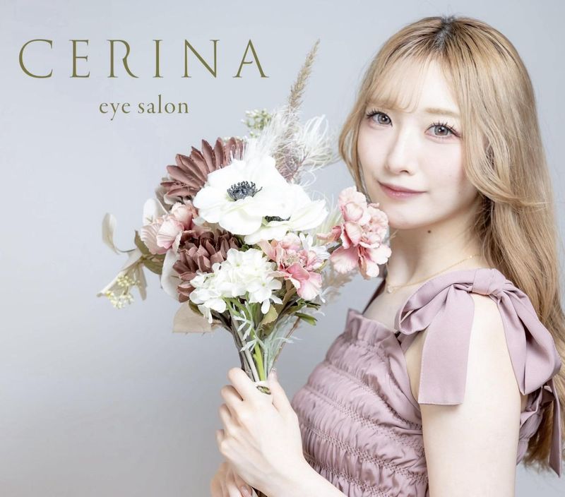 CERINAの求人・転職情報