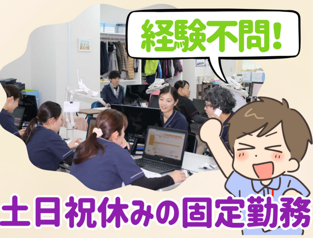 株式会社TLCI　楠の杜訪問看護ステーションの求人・転職情報