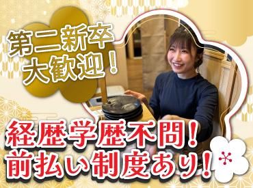 やちよ 仙台国分町店のアルバイト・バイト求人情報-02