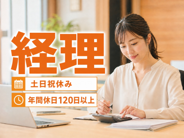 株式会社ディーバの求人・転職情報