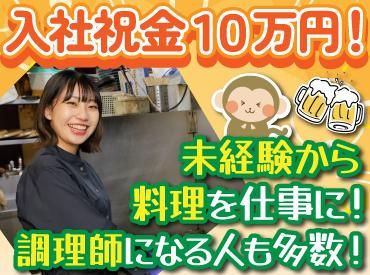 株式会社アイックスの求人・転職情報