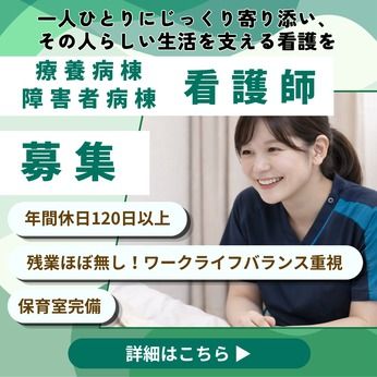 一般社団法人上尾中央医科グループ協議会の求人・転職情報