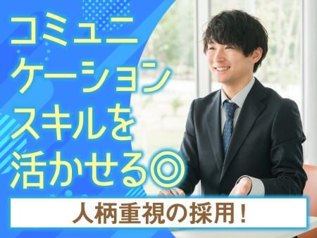 株式会社大和研装社の求人・転職情報
