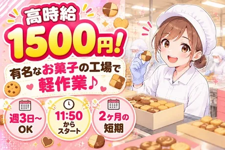 株式会社ビート