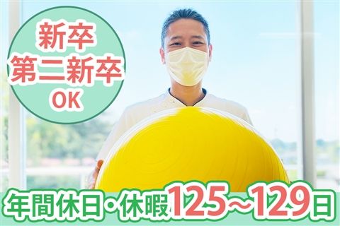 医療法人のぞみ会の求人・転職情報