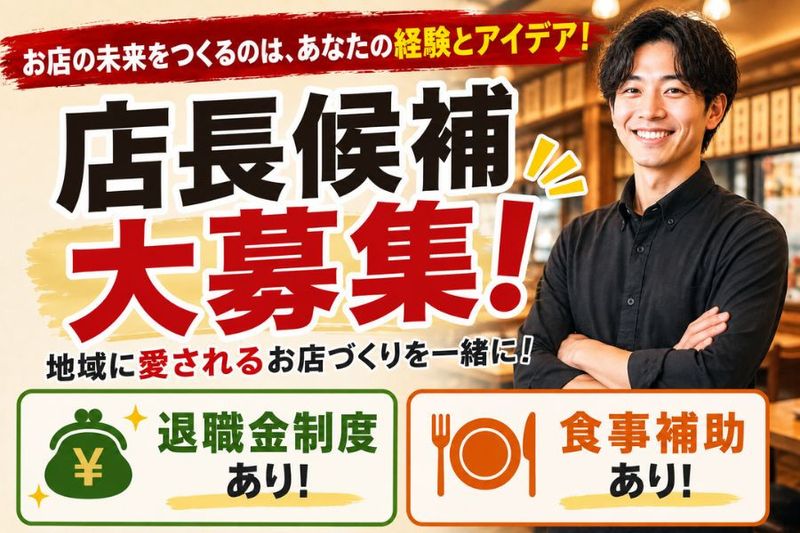 株式会社Ｍインターナショナルの求人・転職情報