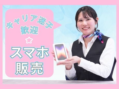 株式会社マーキュリーの求人・転職情報