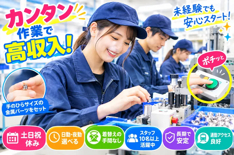 株式会社ネクステージの求人・転職情報