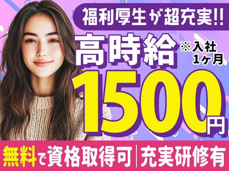 株式会社日本パーソナルビジネス　福岡市博多区綱場町|KY03_00343のアルバイト・バイト求人情報-08