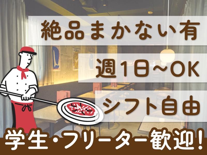 ニューイタメシ酒場 grazie 渋谷センター街店(株式会社gcompany)のアルバイト・バイト求人情報-02